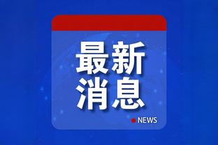 江南手机app下载安装最新版截图0